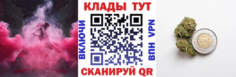 Купить наркотики цена Ликино-Дулёво Канабис  Альфа ПВП  ГАШИШ  Меф мяу мяу  COCAIN 