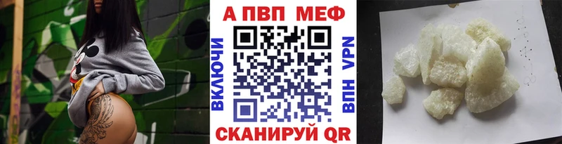 Alpha-PVP крисы CK  OMG ССЫЛКА  Ликино-Дулёво 