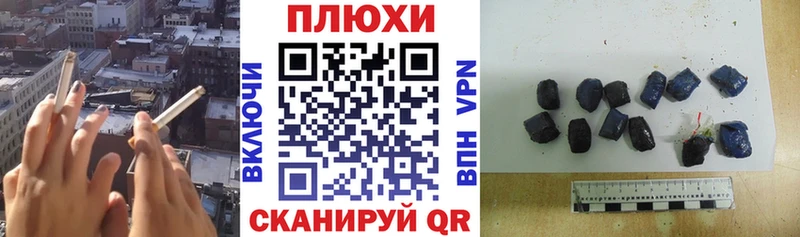 купить наркоту Ликино-Дулёво Гашиш индика сатива