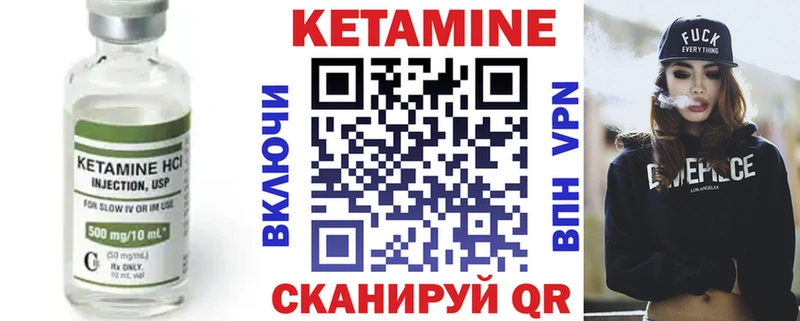 Кетамин VHQ ссылка на мегу ONION Ликино-Дулёво