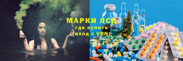 первитин Армянск