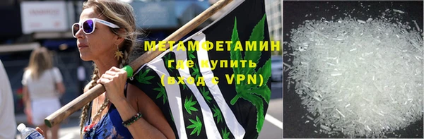первитин Армянск