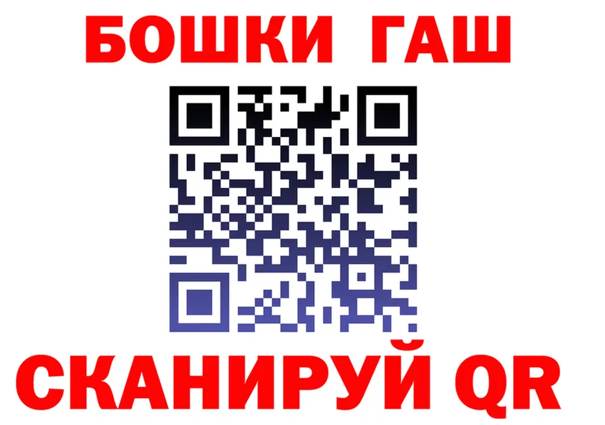 ГАШ VHQ зеркало нарко площадка omg Ликино-Дулёво