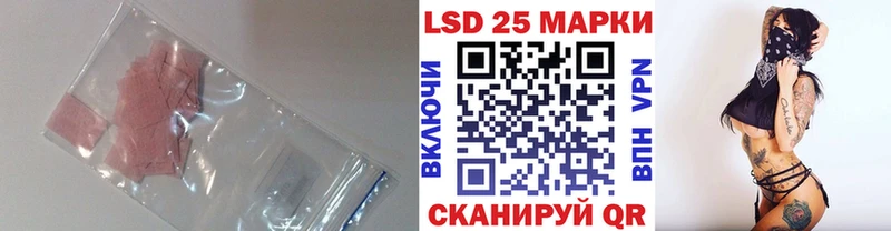 купить   Ликино-Дулёво  LSD-25 экстази ecstasy 
