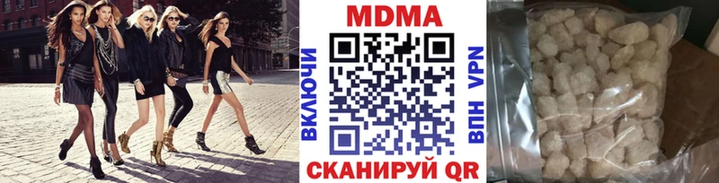 MDMA crystal  продажа наркотиков  Ликино-Дулёво 