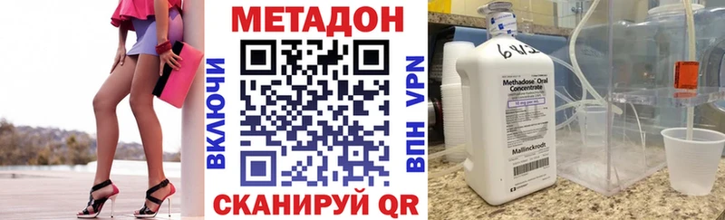 МЕТАДОН мёд  хочу наркоту  mega зеркало  Ликино-Дулёво 