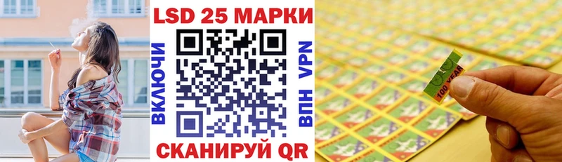 Марки 25I-NBOMe 1500мкг  OMG ССЫЛКА  Ликино-Дулёво 