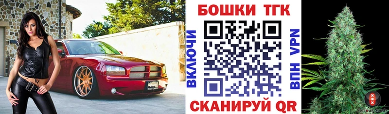 Канабис планчик  Ликино-Дулёво 